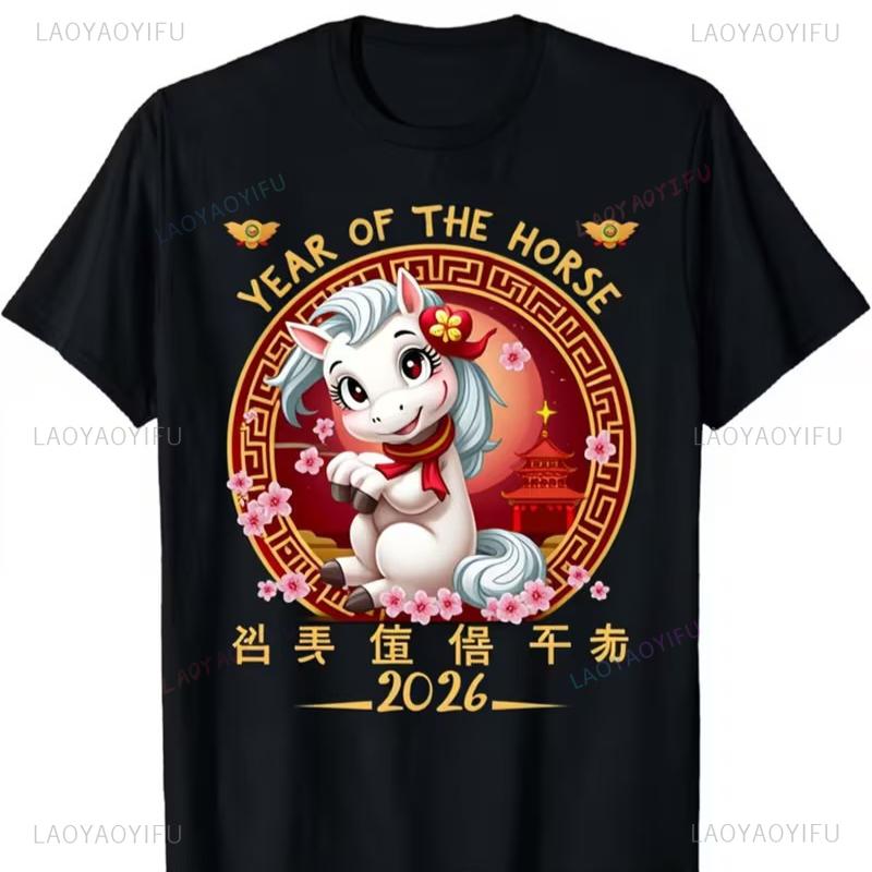 2026 Year of The Horse Chinese Zodiac TShirt Lucky Fortune Black Short Sleeve Y2k Top Aesthetic Clothes Kawaii Clothes Tops