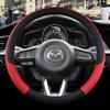 Для Mazda CX-3 CX3 2014 ~ 2023 Автомобильный чехол на руль, 9 цветов, искусственная кожа, нескользящая решетка, дизайн, автоаксессуары