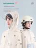 Electric Battery Motorcycle Women's Single Thickened Special Raincoat
