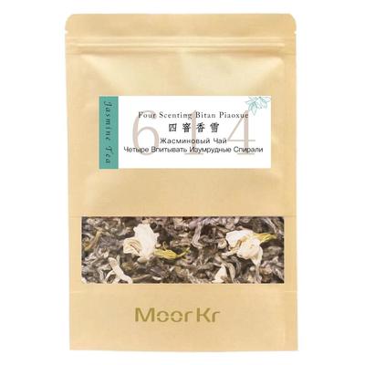 Зеленый чай с жасмином № 614 с четырьмя ароматами Bitan Piaoxue Flower Tea Натуральный жасмин 50 г/шт.