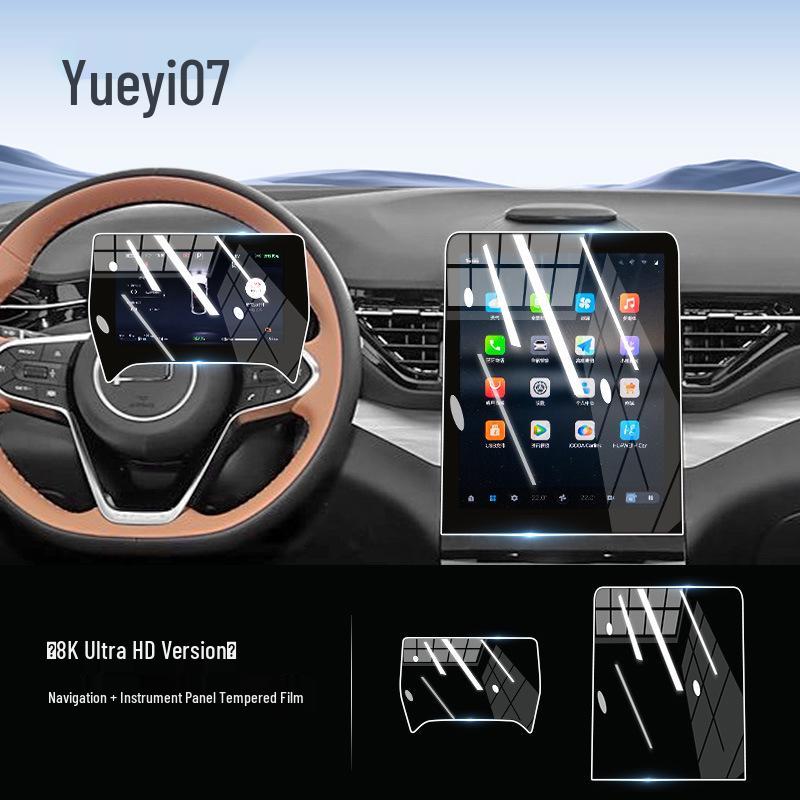 Закаленное Стекло Защитная Пленка для Besturn Yueyi 07 Центральной Консоли Навигации, Наклейка на Экран для Модификации Салона