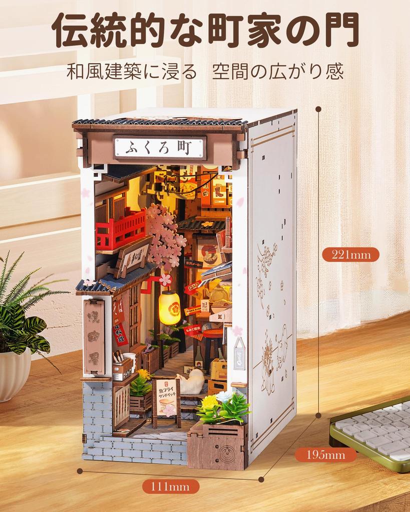 Rolife DIY Бук-нук Изакая 3D Миниатюрный Дом Книга LED Книжная полка Ручная работа Деревянные Иллюстрированные Инструкции Официально Идеальный Подарок для Взрослых и Старше