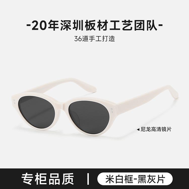 The same style of sunglasses as Zhou Ye sen7798Tortoiseshell retro cat-eye sunglasses with UV protection and prescription lenses BC2291