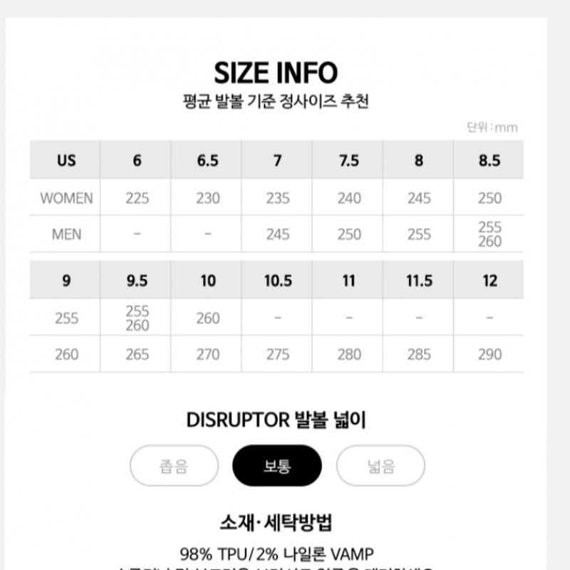 G для обуви для гольфа mG4+