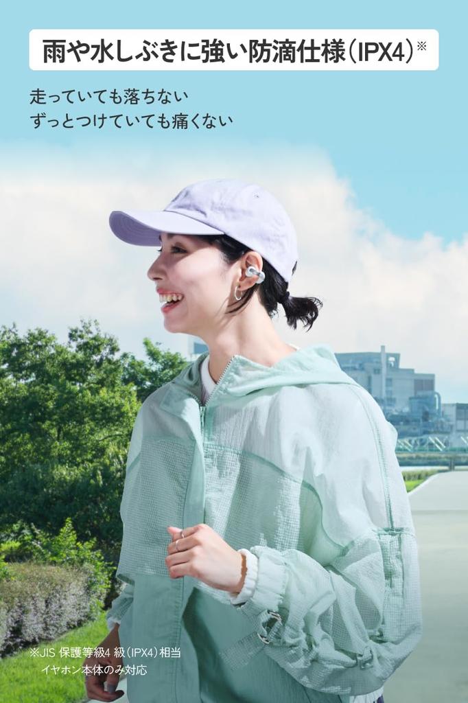 JVC Kenwood Victor беспроводные наушники Bluetooth открытые наушники-вкладыши совместимы с приложением 24 часа воспроизведения всего с микрофоном маленькие легкие водонепроницаемые