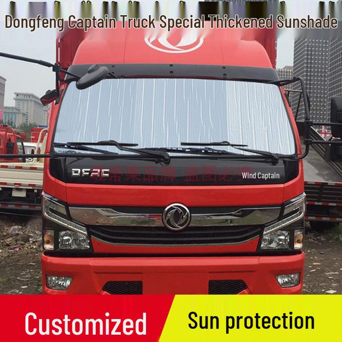 BYD Seal DMI Honor Edition Car Sunshade: Heat Insulation Sun Visor for Front Windshield