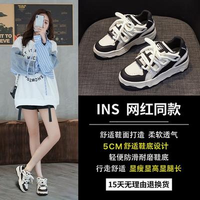 Женская обувь – Кроссовки