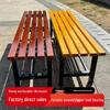 Jun Dingying Solid Wood Long Bench