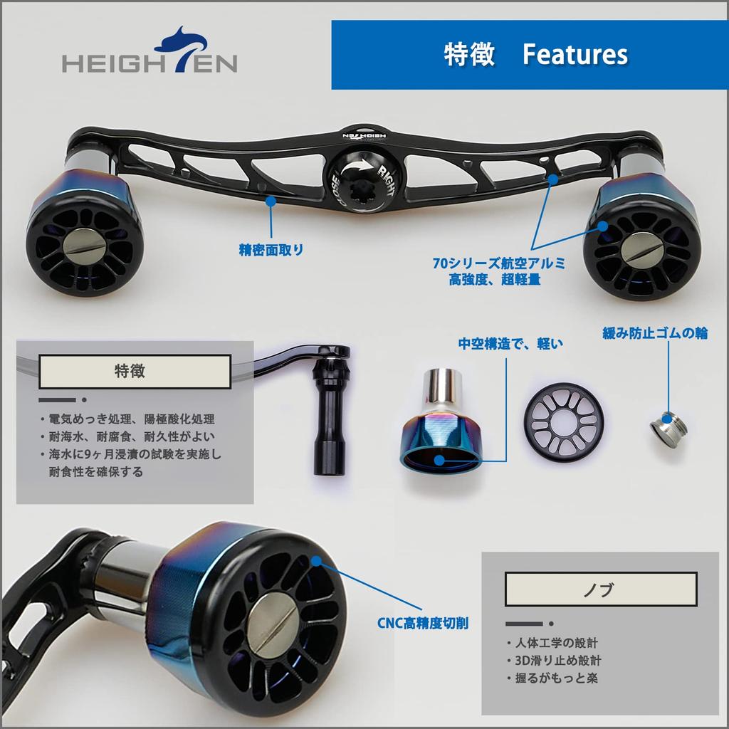 Катушка HEIGHTEN 115 мм, ручка, 8 цветов, 70, авиационный алюминий, Shimano Daiwa Abu Garcia, стандартная катушка, черный двигатель (черный) (153)