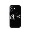 Чехол для телефона Аниме Haikyuus Hinata Attacks Чехол для Apple iPhone 16 15 14 Plus 13 12 Mini 17 Pro Max + ProMax 16E Air 15+ Чехол