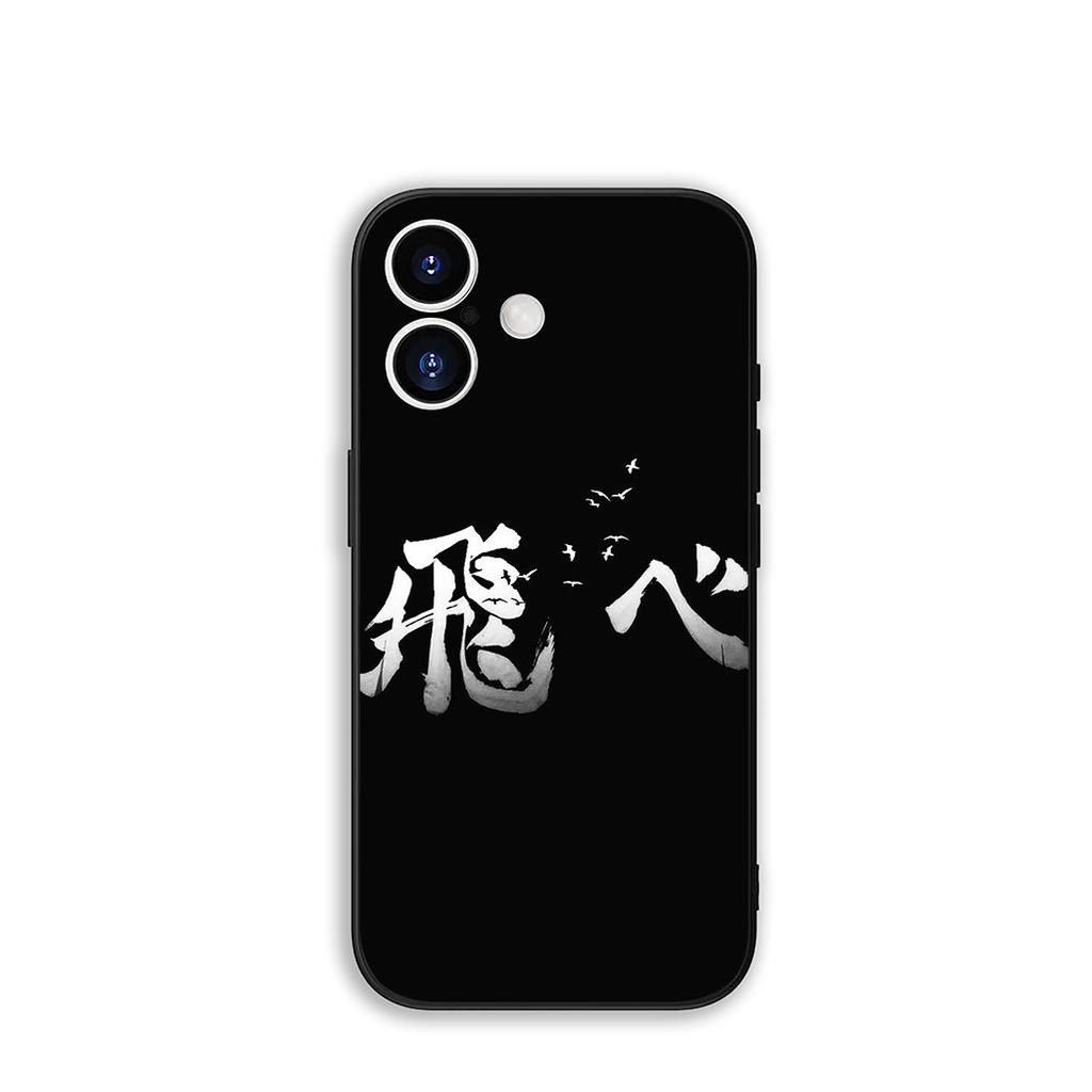 Чехол для телефона Аниме Haikyuus Hinata Attacks Чехол для Apple iPhone 16 15 14 Plus 13 12 Mini 17 Pro Max + ProMax 16E Air 15+ Чехол