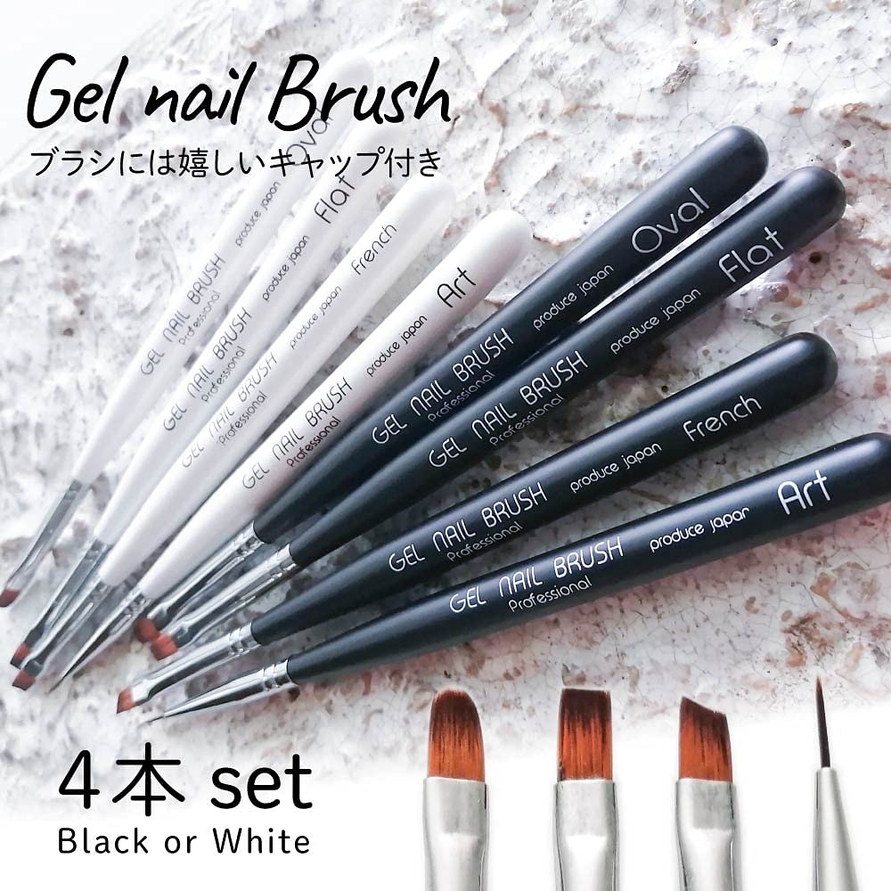 Set of 4 Gel Nail Brushes, White, with Caps, for Gel Nails, Nail Art, and Self-Nails (White, Set of 4)