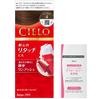 Cielo Hair Color Cream 4 for Gray Includes Suitable for All or Partial Hoyu (Light Brown) Hair, Bonus, Hair, Women's, Self-Color (Quasi-drug)