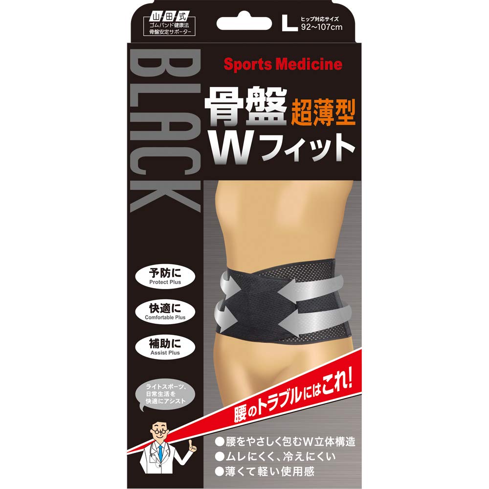 Yamada Style Черный тазовый для размера L Черный W-Fit таз, (Бедра 92-107см),