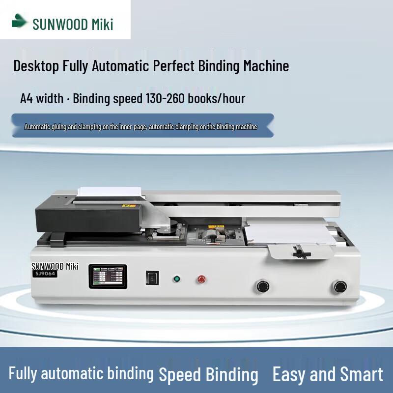 SUNWOOD Perfect Binding Machine