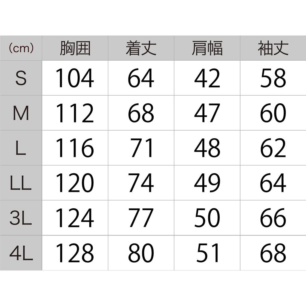 Куртка для холодной погоды Ветрозащитная куртка Темно-синяя M [Mazume] MZFW-797