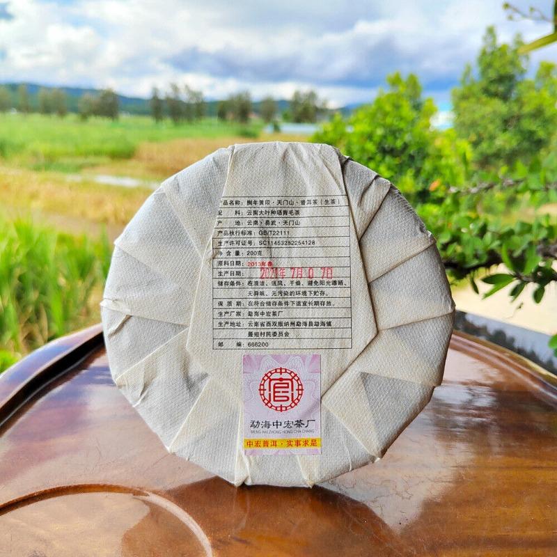 200 г Иу Пуэр Чай Старый Сырой Чай Тяньмэнь Горный Высокий Полюс Пуэр Старый Чай Кекс