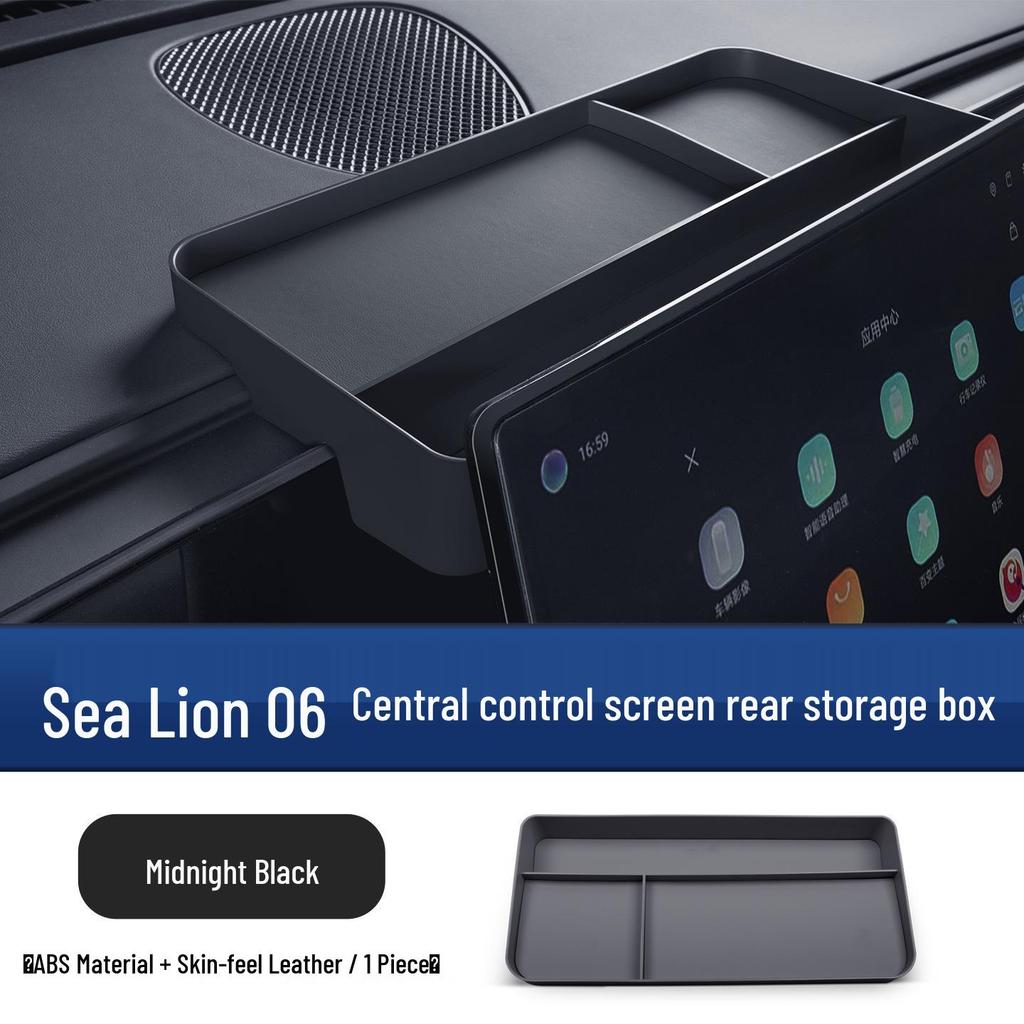 Органайзер для хранения в подлокотнике центральной консоли BYD Sea Lion 06dmi/EV