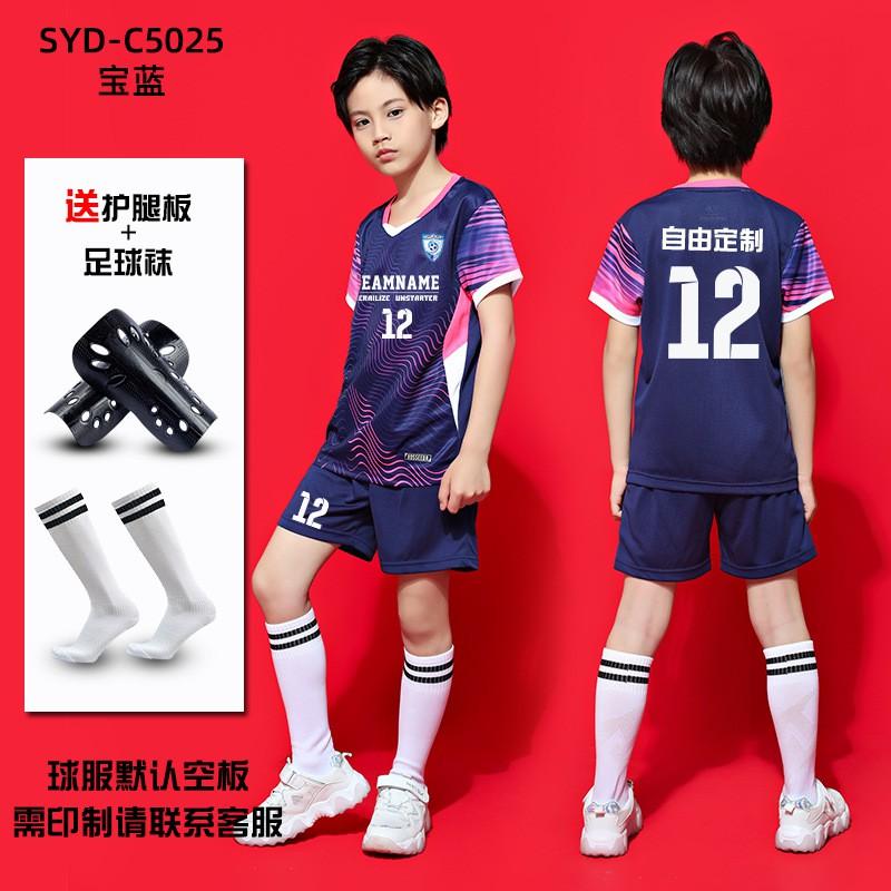 Kids Soccer Uniform Set Boys Girls Short Sleeve Training Jersey Sportswear School Teams