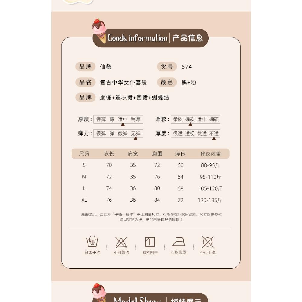 Xianyi Двумерный Косплей Горничная Униформа Чистое Желание Ветер Китайская Леди Костюм Чонсам Сексуальное Платье Женский 574