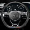 Чехол на руль автомобиля из натуральной кожи Наппа для sportage ceed sorento cerato optima picanto rio soul k3 k5 stonic Автоаксессуары
