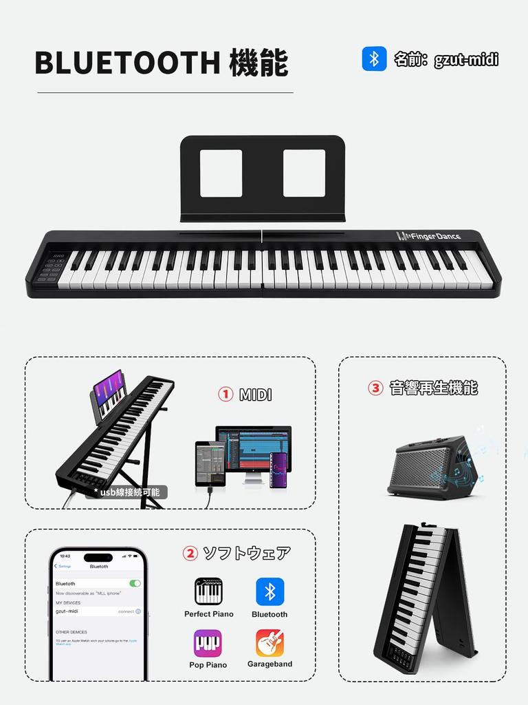 Electronic Piano 61 Keyboard Foldable Beginner Practice Lightweight Handheld Carrying Case with Pedals Dedicated Mat (White)