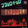 7-дюймовая пластинка LED ZEPPELIN - Black Dog / Misty Mountain Hop P1101A ATLANTIC 1972 Япония Рок Б/у