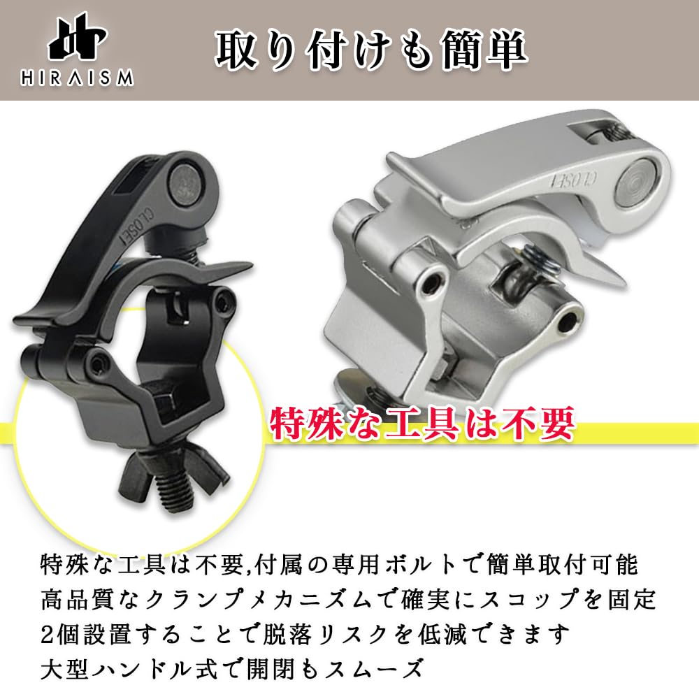 HIRAISM Universal Jimny Crocan 4WD Off-Road Handle Clamp Rear Mount Fixed Custom Parts Set of 2 (Black)