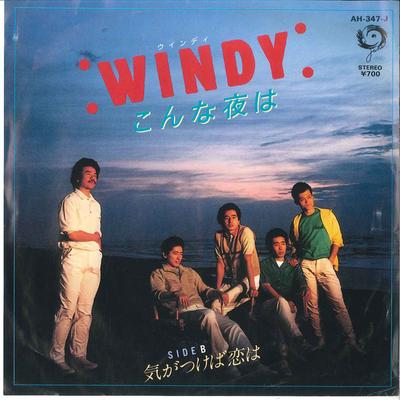 7-дюймовая пластинка WINDY - Konna Yoru Ha / Kiga Tsukeba Koi Ha AH347J JANE 1983 Япония Японская поп/рок Б/У