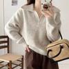 Elegant French Retro Knit Sweater Women's Autumn/Winter - Soft, Loose Fit, Turn-Down Collar Casual Top
