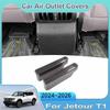 Для Chery Jetour T1 2025~2026 Freedom Shanhai T1 Накладка на воздуховод Задний дефлектор кондиционера под сиденьем Антиблокировочные Автоаксессуары
