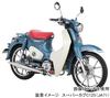 Крышка масляного фильтра Kitaco Honda Тип 1 (черный) CT125 Детеныш Охотника (JA65) Обезьяна