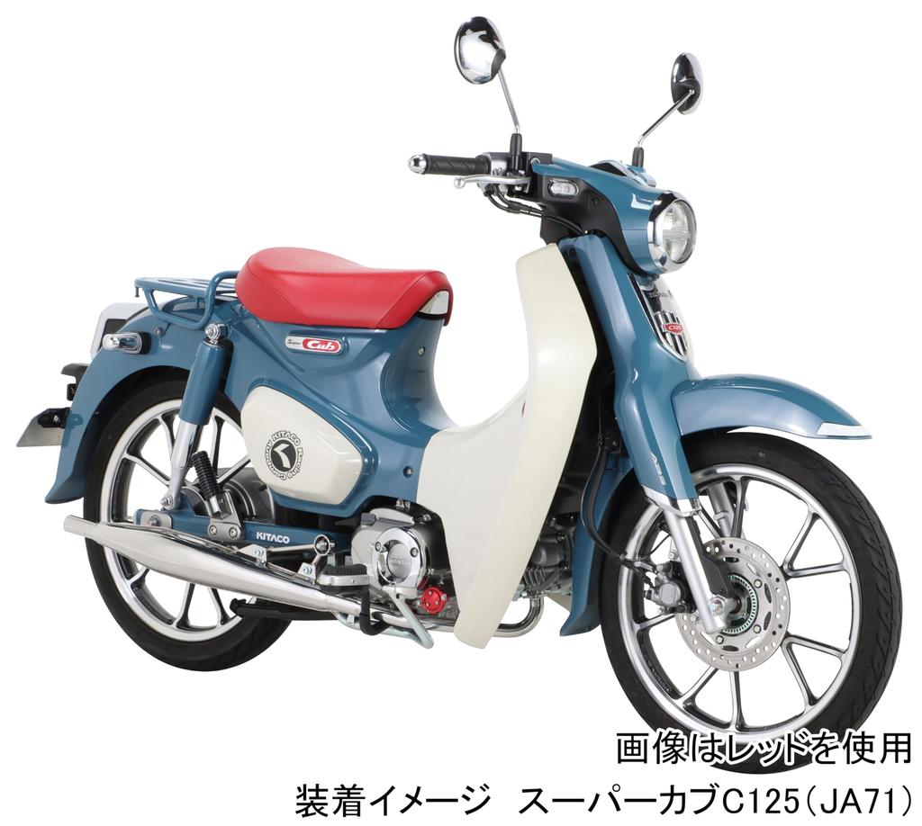Крышка масляного фильтра Kitaco Honda Тип 1 (черный) CT125 Детеныш Охотника (JA65) Обезьяна
