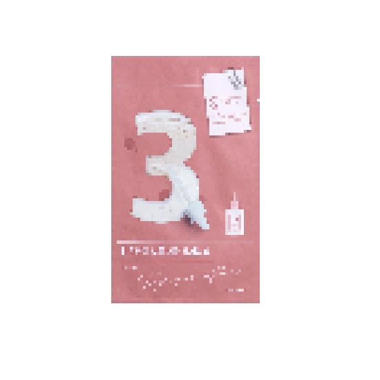 Выберите одну из пяти масок (Цифры от 1 до 5)