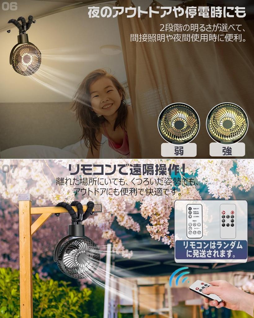 Автоматическое качание Перезаряжаемый электрический USB портативный маленький пульт дистанционного управления выкл 3 уровня ветра ритм LED тепло на открытом воздухе бедствие черный [360° влево/вправо &