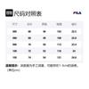 Fila Футболки Унисекс Синие С круглым вырезом Средняя прямая посадка FS2RSF2A06X_CBT