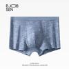 Мужские спортивные дышащие боксеры-брифы B.JOBSEN из чистого хлопка - 2 штуки