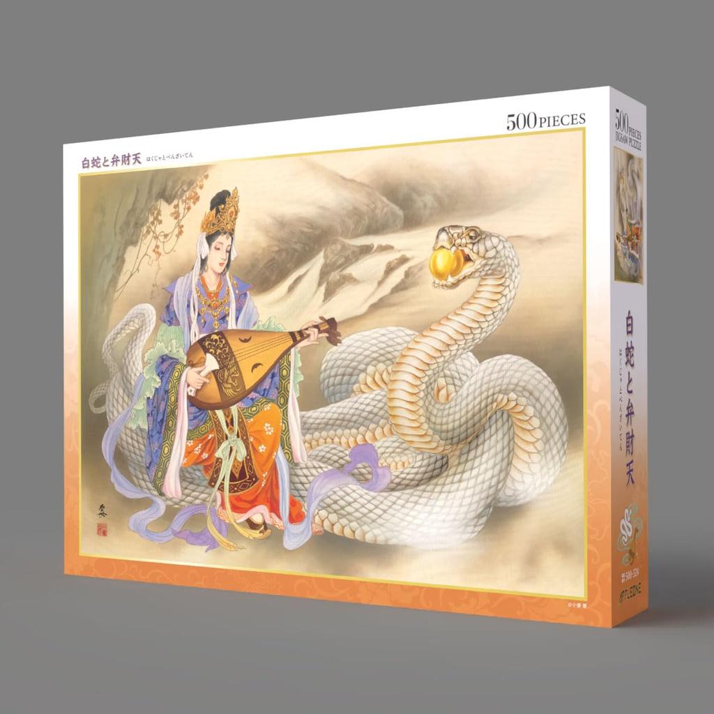APPLEONE 500-324 White Snake and Benzaiten (Kaname Ozuma), 500-piece (53 X 38 Cm) Jigsaw Puzzle, Made In Japan, Good Luck, Fortune, Wealth