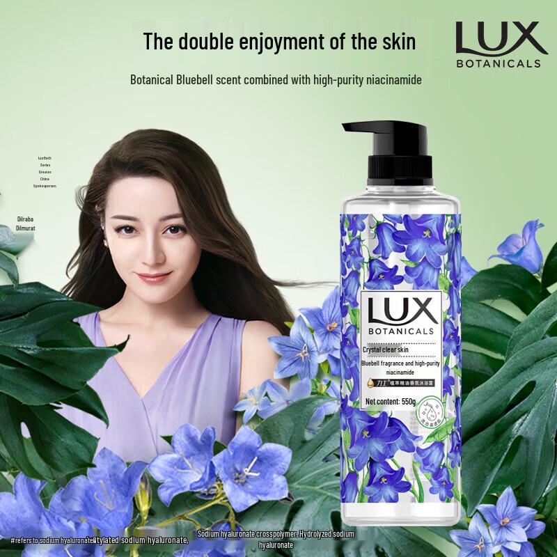 Lux Botanical Essential Oil Fragrance Shower Gel, Bluebell & Niacinamide