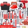 Kids' Play Tool Set: Electric Drill, Saw & Screwdriver for Repair Simulation