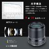 VILTROX 33 мм STM AF Фикс-объектив для Nikon Z Сменный объектив для Nikon Z Eye AF Большой Мягкий Совместим с для и Ночных Пейзажей F1.4 Широкоугольный