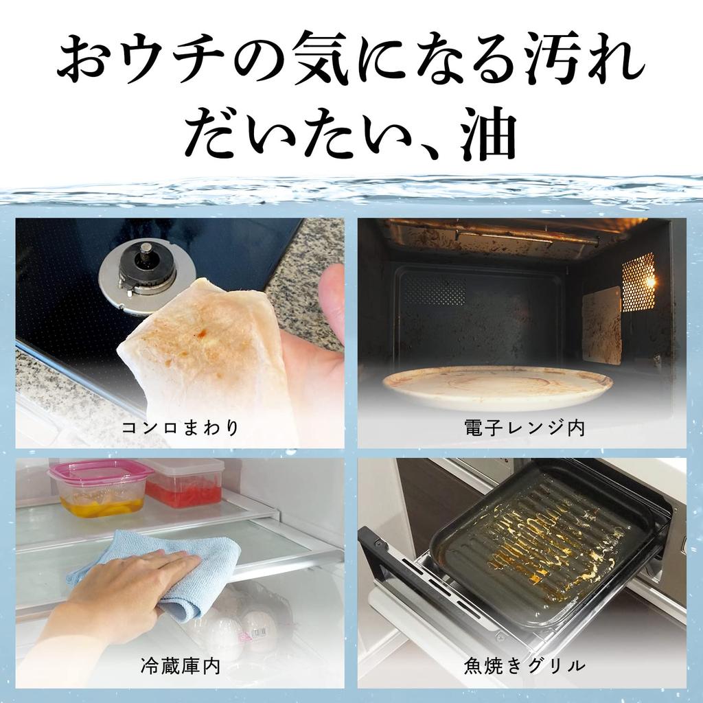 REC Mizu no Gekiochikun 400 мл Щелочная электролизованная вода Безопасно и надежно Не нужно протирать дважды (очистка, стерилизация, дезодорация)