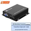 NetLINK Удлинитель видеосигнала VGA HD по оптоволокну
