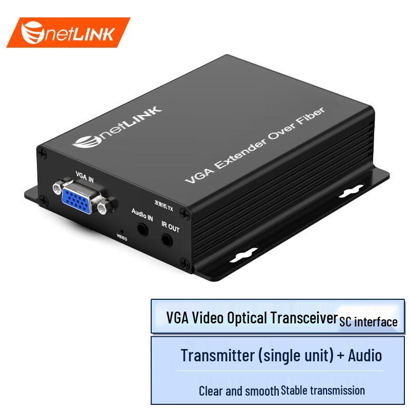 NetLINK Удлинитель видеосигнала VGA HD по оптоволокну