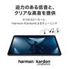 Планшет HUAWEI MatePad 11 Модель 2021 Разрешение дисплея x Harman Kardon Tuning Четыре динамика Isle Blue Авторизованный дистрибьютор Wi-Fi6 (2,560 1,600)