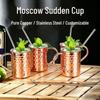 Медная кружка Moscow Mule из нержавеющей стали для холодных напитков и коктейлей