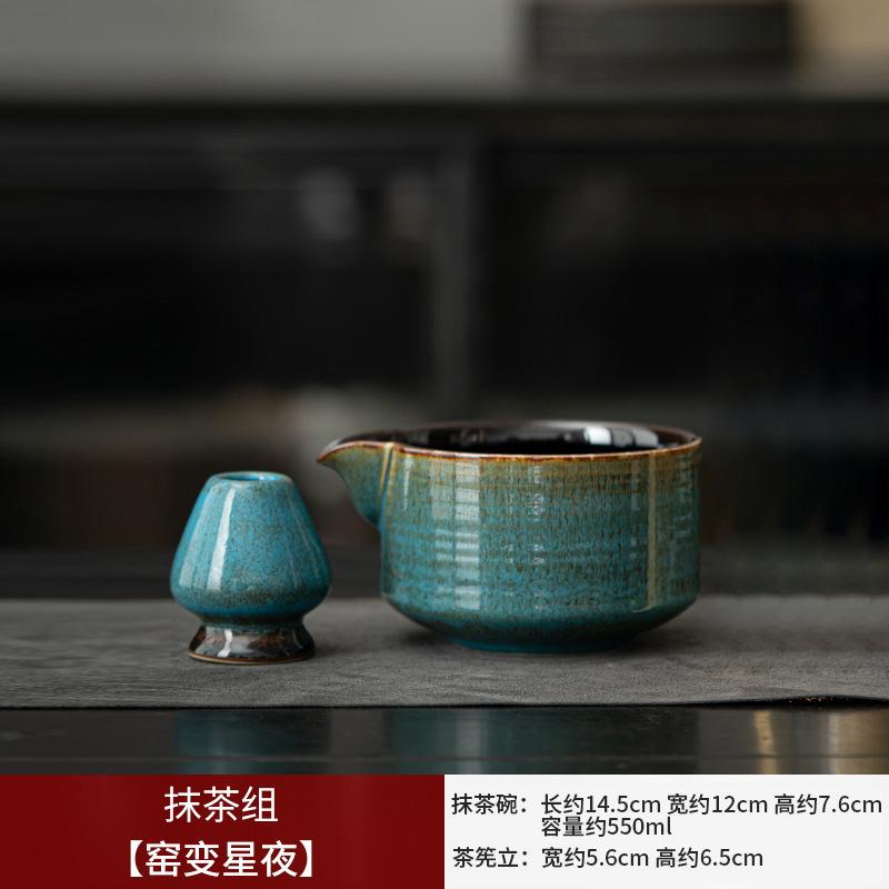 2PCS New Ceramic Matcha Bowl Set With Pouring Spout Reusable Tea Whisk Holder Food Grade Handmade Japanese Green Tea Bowl