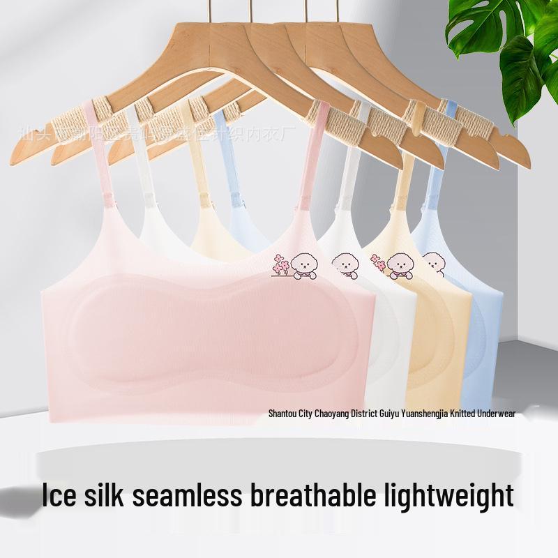 Girls' Adjustable Seamless Ice Silk Vest - Summer Thin