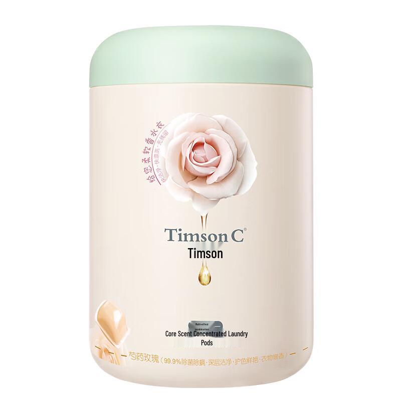 Adolph Timson Peony Rose Concentrated Laundry Detergent Pods