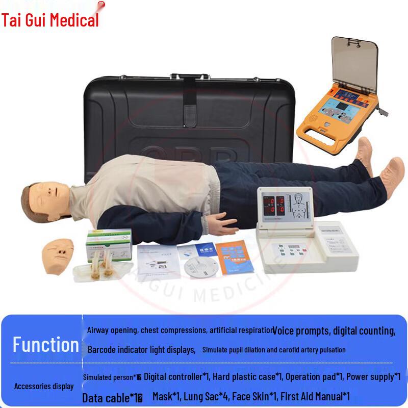 TAIGUI MEDICINE CPR and Defibrillation Manikin